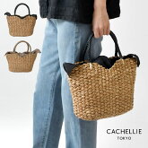 【CACHELLIE カシェリエ】BANCUAN LEATHER TOTE / バンクアン レザートート かごバッグ  (C7889)  