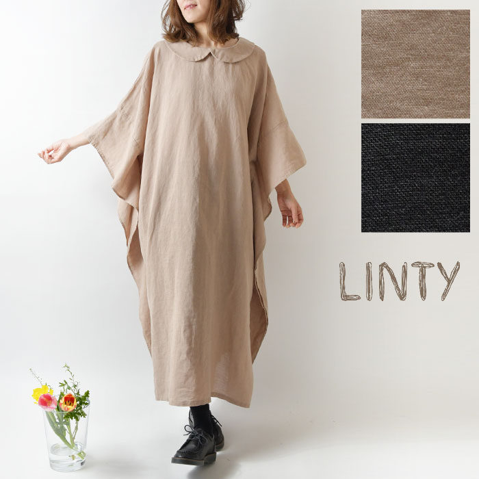 【SALE 20%OFF】【LINTY リンティー】コットン リネン 前後 両A面 2way ポンチョ ロング ワンピース(119555)レディース 春 夏 秋 冬 無地 ナチュラル 服 シンプル おしゃれ ブランド 人気 30代 40代 50代 60代 フレア ゆったり