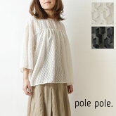 【pole pole. ポレポレ】カット ドビー ベルスリーブ ブラウス(p22s3055)