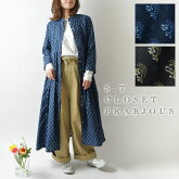 【s.t.closet frabjous エスティ・クローゼット・フラビシャス】コットン 小紋柄 バンドカラー タック ワンピース(e37008-21)