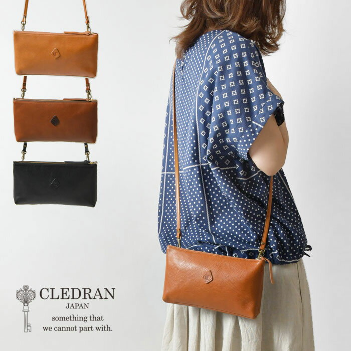 クレドラン ポシェット レディース ポイント10倍【CLEDRAN クレドラン】2way アモ ミニ ポシェット / AMO MINI POCHETTE (CL2899)レディース メンズ ユニセックス バッグ ショルダー クラッチ ポーチ レザー 本革 牛革 正規品 財布 軽い 斜めがけ 肩掛け 小さめ 長財布 30代 40代 50代