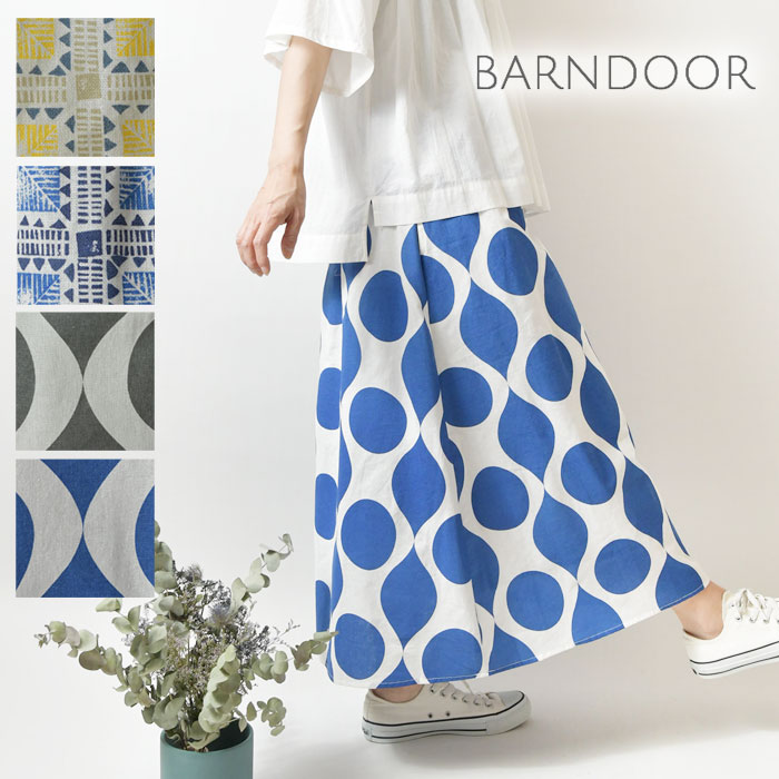 【SALE 40%OFF】【BARNDOOR バーンドア】平織り コットン スカート(1164089g)レディース 春 夏 ゆったり 花柄 大人可愛い ナチュラル 服 シンプル コーディネート ブランド 人気 30代 40代 50代 ロング マキシ Aライン 北欧 フレア ナチュランド