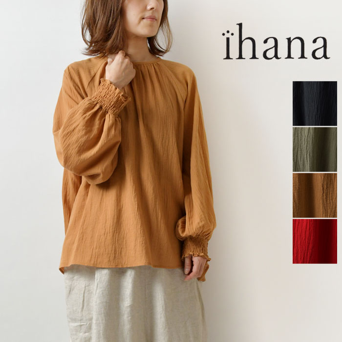 【SALE 40%OFF】【ihana イハナ】(BARNDOOR バーンドア) ラグラン ギャザー スリーブ プルオーバー ブラウス (1162030g)レディース 服 秋 冬 オフィス 長袖 ゆったり 無地 ナチュラル コーディネート 人気 30代 40代 50代 ナチュランドのサムネイル
