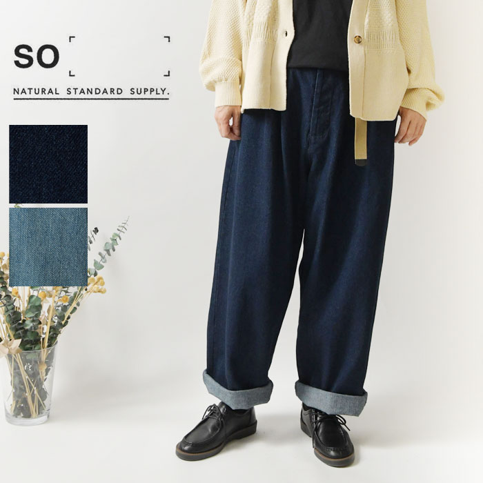楽天市場】so エスオー デニムの通販