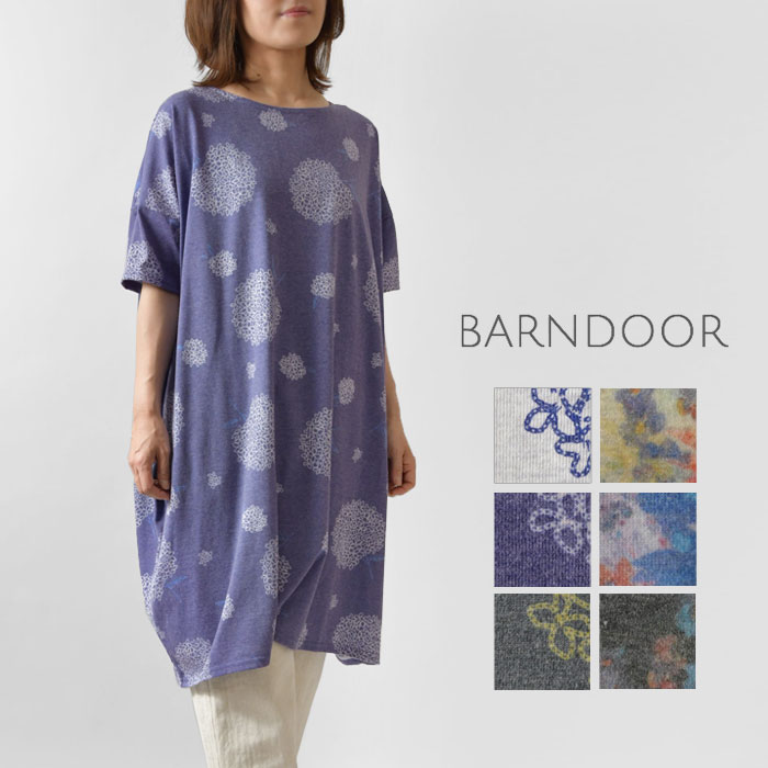 【SALE 30%OFF】【BARNDOOR バーンドア】半袖 コクーン チュニック ワンピース (1164098G)レディース 春 夏 北欧 服 ナチュラル ナチュラン ゆったり 体型カバー 楽ちん 花柄 カジュアル 大人可愛い おしゃれ コーデ ひざ丈 30代 40代 50代