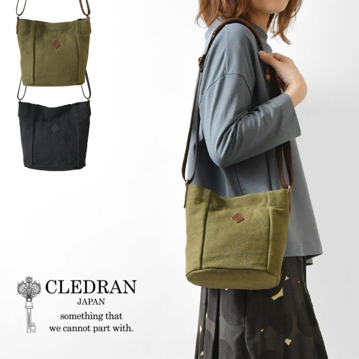 ポイント10倍【CLEDRAN クレドラン】アシャ ポシェット / ACHA POCHETTE (CL3482)レディース メンズ ユニセックス ショルダーバッグ かばん 財布 レザー 本革 牛革 正規品 肩掛け 斜め掛け 軽い シンプル ナチュラル カジュアル 無地 30代 40代 50代 母の日