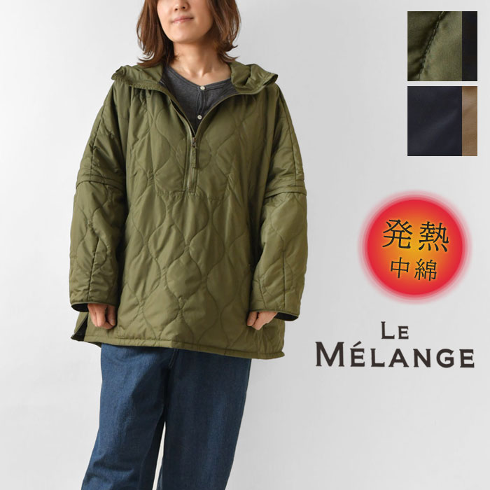 ＊【10%OFFクーポン対象商品】予約【Le Melange ルメランジェ】発熱中綿 フード ポンチョ コート (6243803) レディース 秋 冬 アウター 長袖 半袖 2way 暖か あったか 防寒 蓄熱 撥水 ナチュラル ナチュラン フード付き おしゃれ コーデ 30代 40代 50代