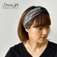 *【SAWA サワ】 クロスターバン 「月夜の森のうさぎ」(ms-ct-10) レディース アクセサリー ヘアバンド カチューシャ ヘアゴム ハンドメイド 手作り 作家 綿 麻 コットン リネン ナチュラル 30代 40代 50代 60代 卒業式 母の日