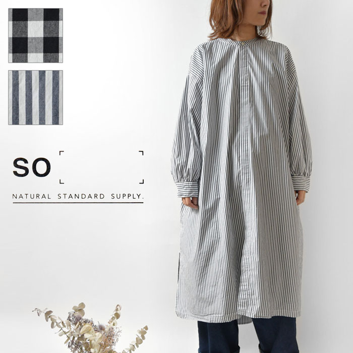 ＊【10%OFFクーポン対象商品】【SO エスオー】60s タイプライター 前立て比翼 ワンピース (SB1302)レディース 秋 冬 ロング 長袖 前開き 羽織り バンドカラー コットン 綿 服 ナチュラン ナチュラル ゆったり 体型カバー チェック ストライプ 30代 40代 50代