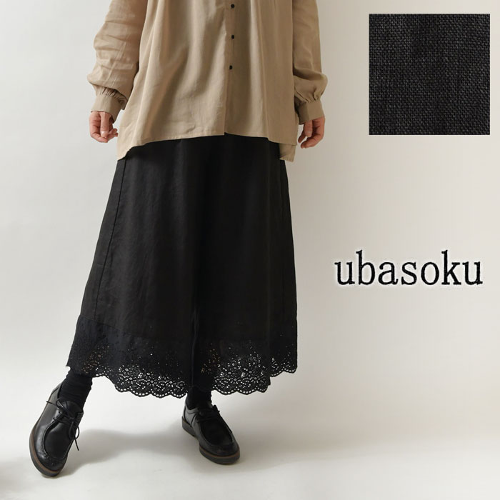 ＊【10%OFFクーポン対象商品】【ubasoku ウバソク】リネン 裾 刺繍 レース 切替 裏付 ワイド パンツ(uba21-0241)レディース 体型カバー ゆったり 春 夏 フレア Aライン ナチュラル 服 シンプル おしゃれ コーディネート ナチュラン 人気 30代 40代 50代 麻