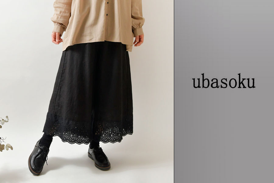 ＊【10%OFFクーポン対象商品】【ubasoku ウバソク】リネン 裾 刺繍 レース 切替 裏付 ワイド パンツ(uba21-0241)レディース 体型カバー ゆったり 春 夏 フレア Aライン ナチュラル 服 シンプル おしゃれ コーディネート ナチュラン 人気 30代 40代 50代 麻