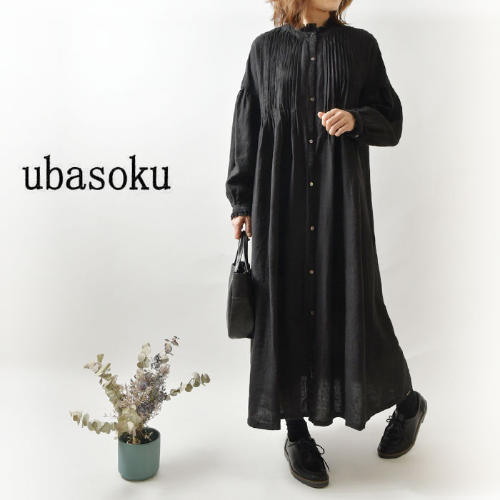 ＊【10%OFFクーポン対象商品】【ubasoku ウバソク】襟 カフス レース付き 胸元 多数 ピンタック ワンピース(ub21-0243)レディース 服 羽織り ロング ゆったり 春 夏 秋 冬 マキシ丈 ナチュラル 服 おしゃれ コーディネート ナチュラン 人気 30代 40代 50代