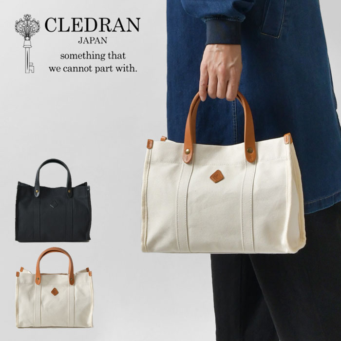 お昼休み用 ポイント10倍【CLEDRAN クレドラン】アレ ランチ トート バッグ / ALLER LUNCH TOTE (CL3489)レディース メンズ ユニセックス かばん レザー 本革 牛革 正規品 帆布 キャンバス地 綿 コットン 財布 ナチュラル 通勤 通学 カジュアル ミニ 小さめ 卒業式 母の日