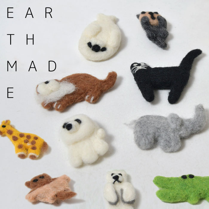 ＊【10 OFFクーポン対象商品】【EARTH MADE アースメイド】ANIMAL FELT BROOCH new friends joined / アニマル フェルト ブローチ (E6406) レディース 秋 冬 ブローチ キーホルダー 動物 おしゃれ 可愛い ギフト プレゼント 30代 40代 50代 60代 羊毛フエルト