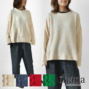 【SALE 40%OFF】【ihana イハナ】(BARNDOOR バーンドア) 前後 両A面 2way プルオーバー ニット (1173005M)レディース 秋 冬 長袖 セーター ウール Vネック クルーネック 無地 SDGs サステナブル 30代 40代 50代 60代 服 ナチュランド 柄編み 柔らかい