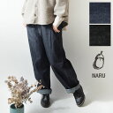 楽天ポイント10倍 【NARU ナル】8oz ムラ デニム ノッポ パンツ (641800)レディース 春 夏 秋 冬 8オンス コットン ジーンズ ワイド 日...