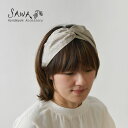 *【10%OFFクーポン対象商品】【SAWA サワ × merinomi メリノミ】 merinomi コラボ 生地 × 綿 麻 生地 クロス ターバン (ms...