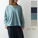 【SALE 50%OFF】【bul bul バルバル】(サンバレー sun valley) コットン ソフト ミニ 裏毛 ドルマン 変形 プルオーバー カットソ...