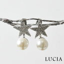 *【10%OFFクーポン対象商品】【LUCIA ルチア】星 パール 2WAY ピアス (9722)レディース アクセサリー キャッチ イヤリング ラインストーン スター ほし シンプル 上品 おしゃれ カジュアル かわいい 大人可愛い