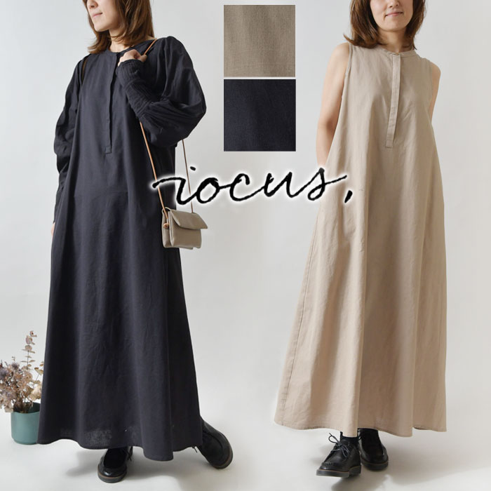 【SALE 60 OFF】【iocus ヨクス】 ボレロ セット ワンピース (74550)レディース 春 夏 秋 冬 ノースリーブ 長袖 無地 スタンドカラー 大人可愛い ロング マキシ丈 ナチュラル 服 シンプル おしゃれ コーディネート 人気 30代 40代 50代 アンサンブル