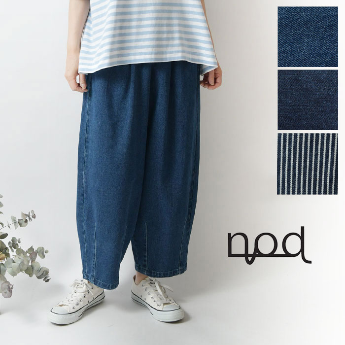 【nod ノッド】コットン デニム サーカス パンツ(w4466-58)