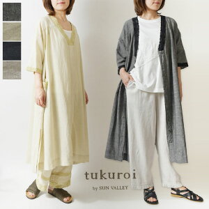 【SALE 40%OFF】【tukuroi ツクロイ】(サンバレー sun valley)コットン リネン ガーゼ シャンブレー かぎ編みレース ガウン ワンピース(tk427233)レディース 春 夏 麻 ゆったり ロング フレア ナチュラル 服 おしゃれ コーディネート 人気 30代 40代 50代 60代