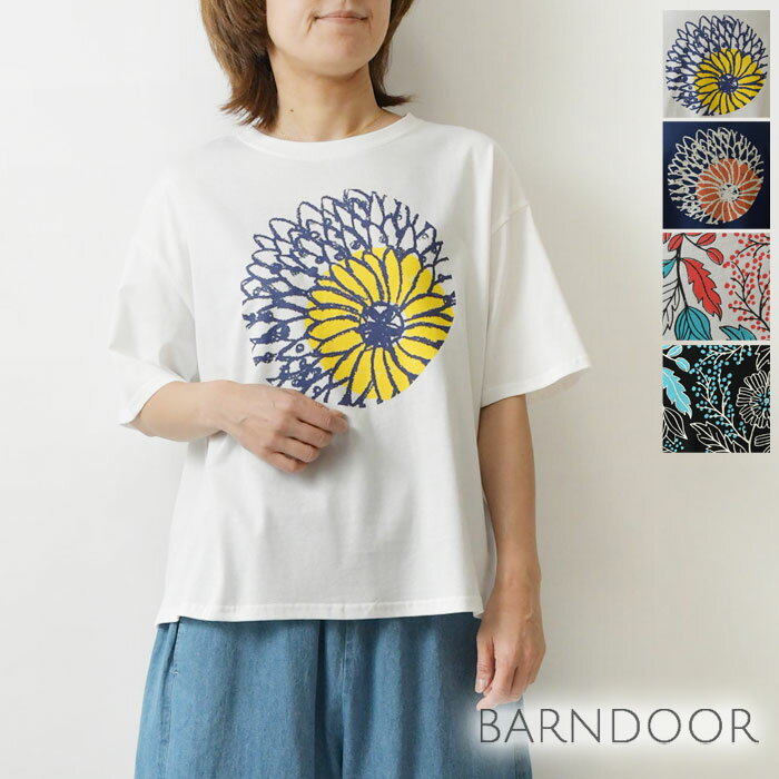 【BARNDOOR バーンドア】20天竺 コットン ボタニカル プリント Tシャツ カットソー (1191168h)