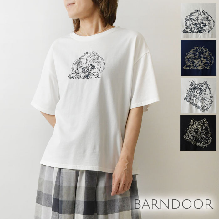 【BARNDOOR バーンドア】天竺 コットン イヌ ネコ アニマル 刺繍 Tシャツ カットソー (1191173h)
