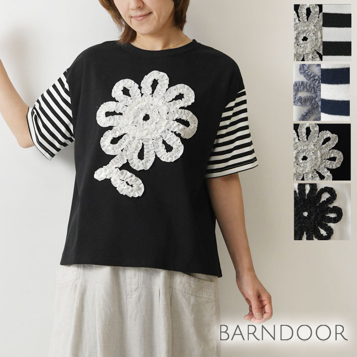 【BARNDOOR バーンドア】天竺 コットン フリル 花 Tシャツ カットソー (1191174h)