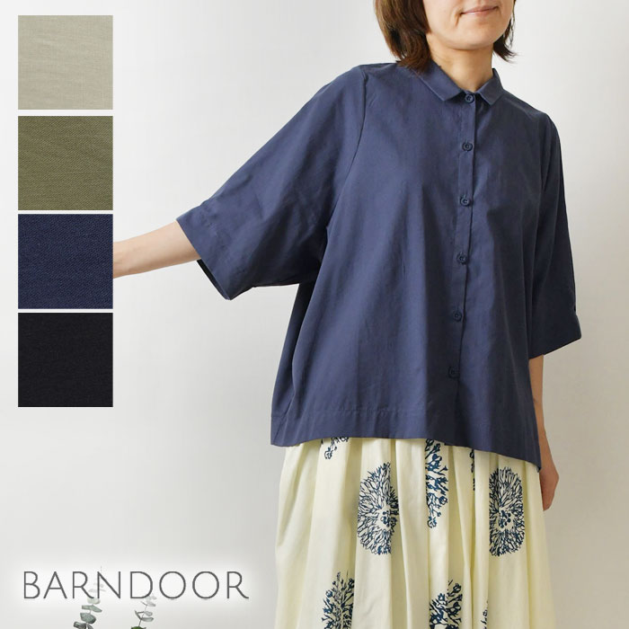 【BARNDOOR バーンドア】 コットン ボイル ムジ ブラウス (1191184g)