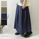 *【楽天ポイント10倍】【BARNDOOR バーンドア】 コットン ボイル ムジ タック スカート (1191185g)レディース 春 夏 ゆったり 北欧 大人可愛い フレア Aライン ワイド 体型カバー ナチュラル 服 新作 おしゃれ コーデ ナチュランド 人気 30代 40代 50代 60代
