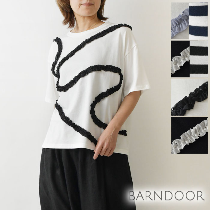 【BARNDOOR バーンドア】20天竺 コットン フリル ウェーブ Tシャツ カットソー (1191186h)