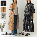 *【10%OFFクーポン対象商品】【olet ihana オレットイハナ】(BARNDOOR バーンドア) アニマル ヒッププリント ウエスト タック 半袖 ワ...