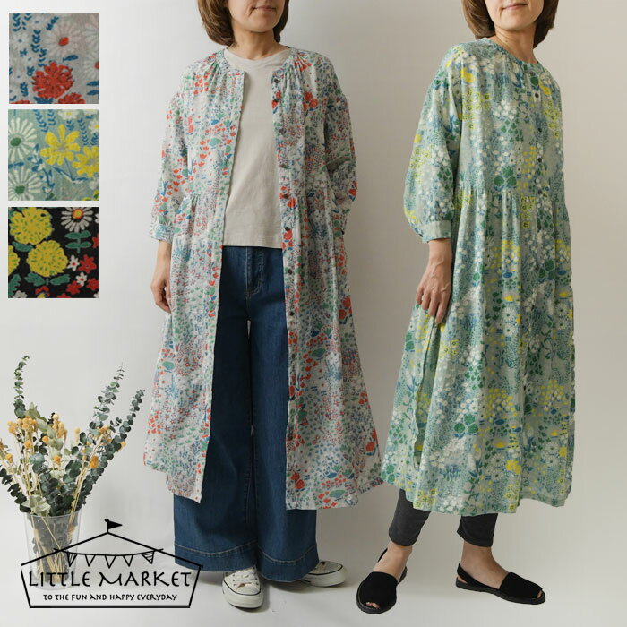 【LITTLE MARKET リトルマーケット】コットン リネン ハナゾノ プリント 前開き ワンピース (s4710-605-04)