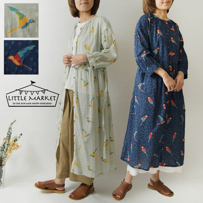 【LITTLE MARKET リトルマーケット】コットン バード プリント 前開き ワンピース (s4718-605-04)