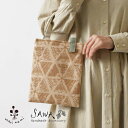 *【楽天ポイント10倍】【SAWA サワ × merinomi メリノミ】コラボ 刺繍 生地 トートバッグ (ms-tote-P1)レディース バック かばん ...