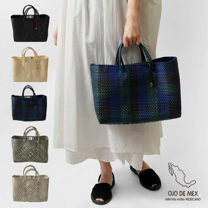 【OJO DE MEX オホ デ メックス】Plastico CAGO Tote Chico チャーム付き メルカド バッグ (ODM-PCTC)