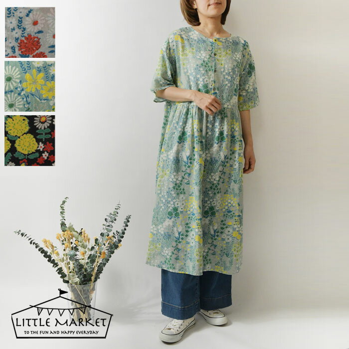 【LITTLE MARKET リトルマーケット】コットン リネン ハナゾノ プリント 半袖 前後 2way ワンピース (s4710-605-14)