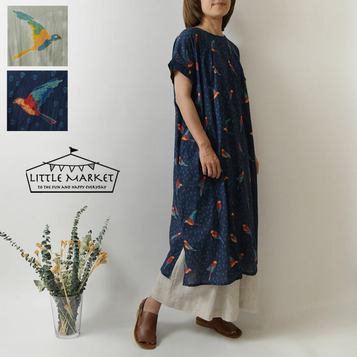 【LITTLE MARKET リトルマーケット】コットン バード プリント フレンチスリーブ ワンピース (s4718-605-10)