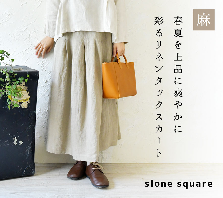 *【10%OFFクーポン対象商品】【slone...の紹介画像2