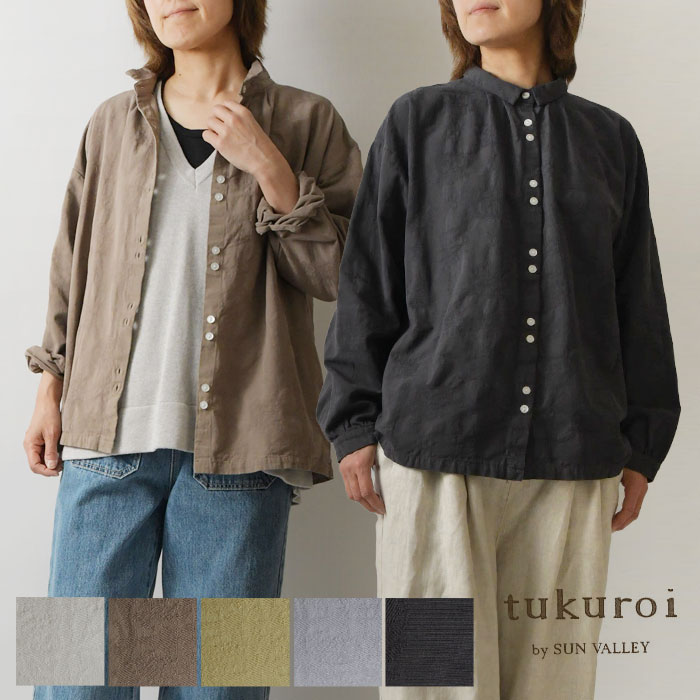 【tukuroi ツクロイ】(サンバレー sun valley) コットン ジャガード 日本製品染 前開き ブラウス (tk223259)