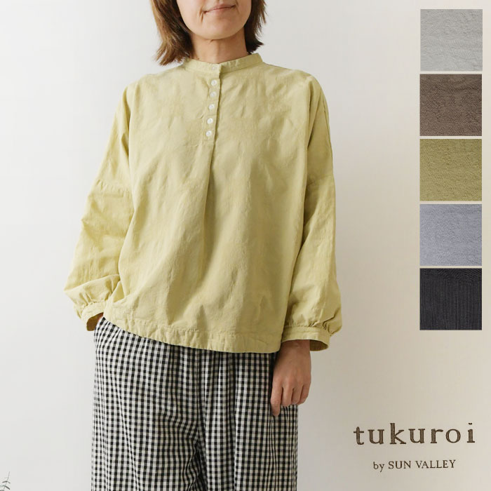 【tukuroi ツクロイ】(サンバレー sun valley) コットン ジャガード 日本製品染 ワイド  プルオーバー ブラウス (tk224250)