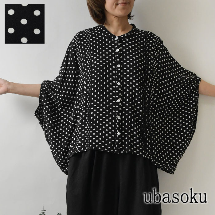 【ubasoku ウバソク】バンドカラー 前開 縦 ピンタック 貝釦 ドット ブラウス(ub27-0926)