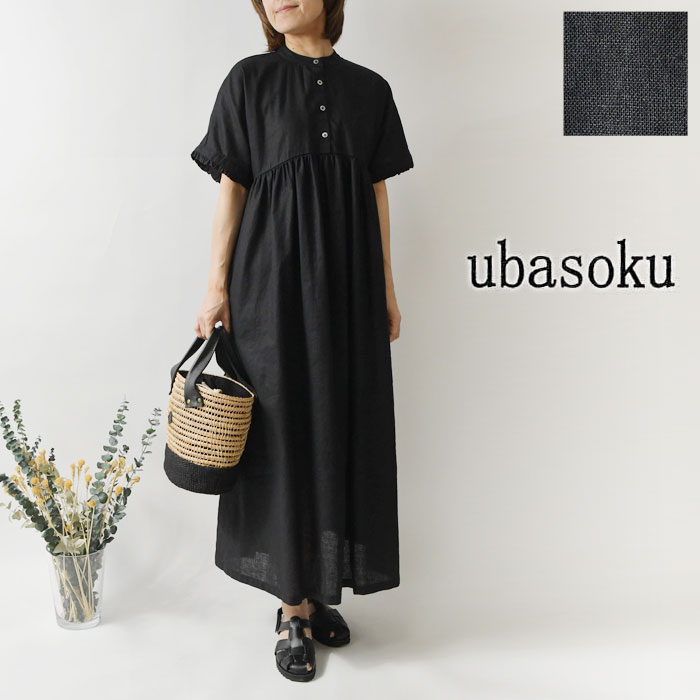 【ubasoku ウバソク】リネン バンドカラー ウエストギャザー フリル半袖 ワンピース(ub27-0955)