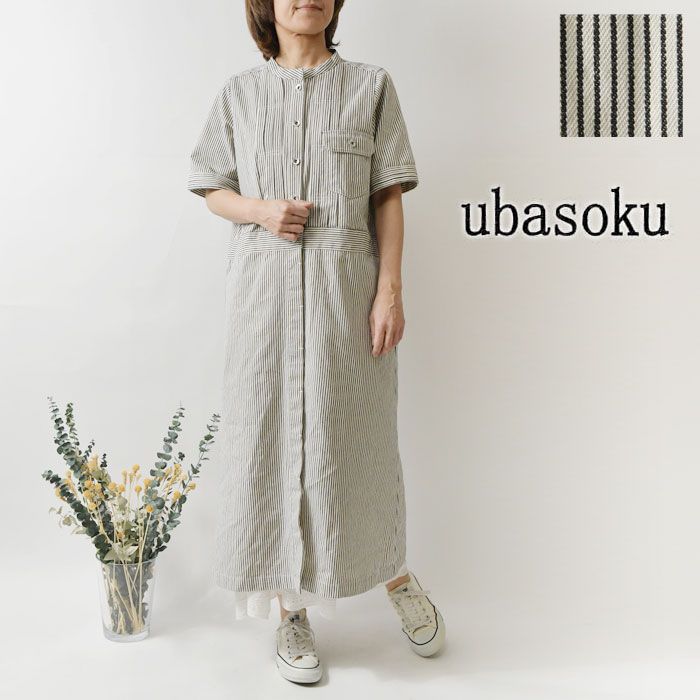 【ubasoku ウバソク】コットン リネン 胸元 カフス ピンタック 白太 ステッチ ジージャンピース(ub27-0967)