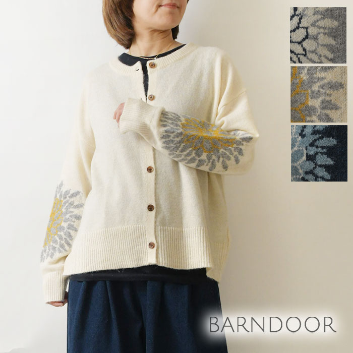 【SALE 40%OFF】【BARNDOOR バーンドア】ダリア ジャガード ニット カーディガン (1203003)レディース ..