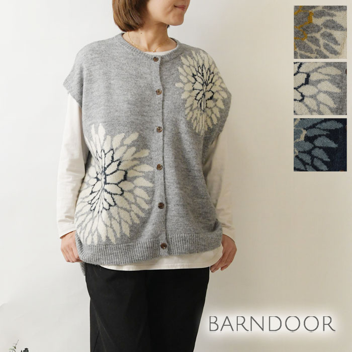 【SALE 40%OFF】【BARNDOOR バーンドア】ダリア ジャガード ニット ベスト カーディガン (1203012)レデ..