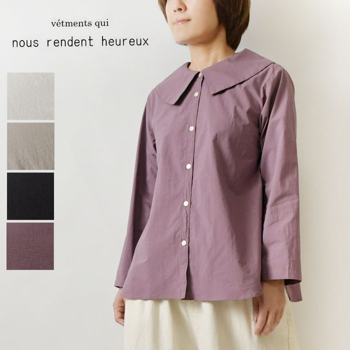 Long-Sleeved - ＊【最大3000円OFFクーポン】【nous rendent heureux ヌーランドオロー】ビックカラー 背ギャザー ブラウス (825092)レディース 春 夏 秋 オールシーズン 長袖 羽織 ビジネス ナチュラル 服 おしゃれ コーディネート 人気 slone square スロンスクエア