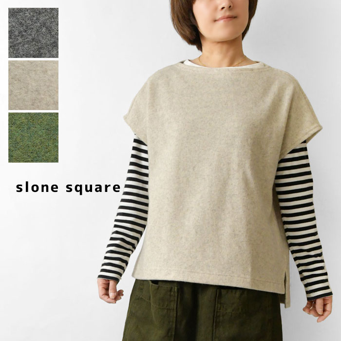 樂天商城 - ＊【最大3000円OFFクーポン】【slone square スロンスクエア】ウール エアリー 圧縮 天竺 ベスト (58022)レディース 春 秋 冬 ニット メルトン おしゃれ 重ね着 暖か 温か シンプル ナチュラル 服 新作 シンプル おしゃれ 人気 30代 40代 50代 60代