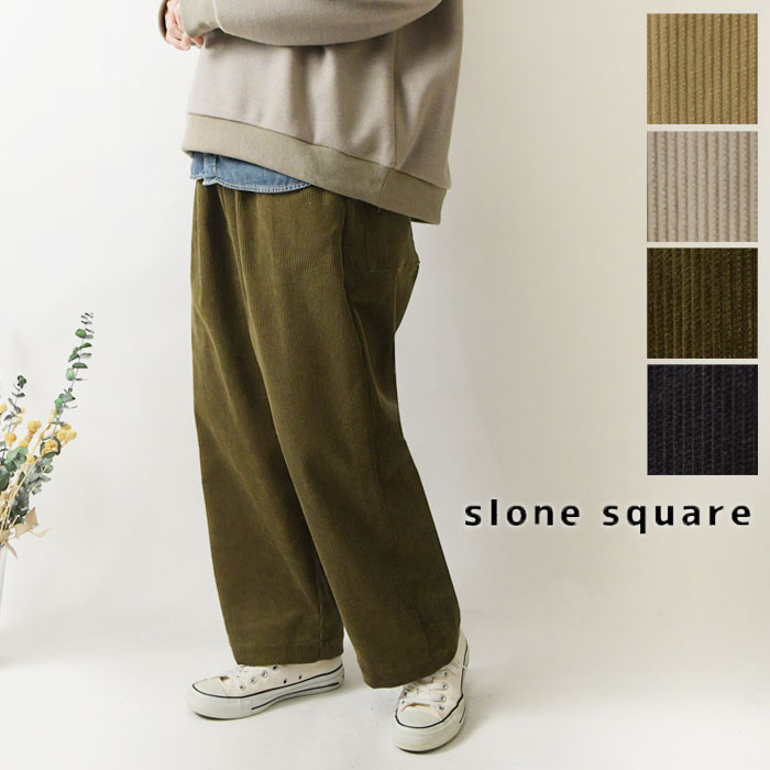 楽天市場】natural laundry コーデュロイパンツの通販